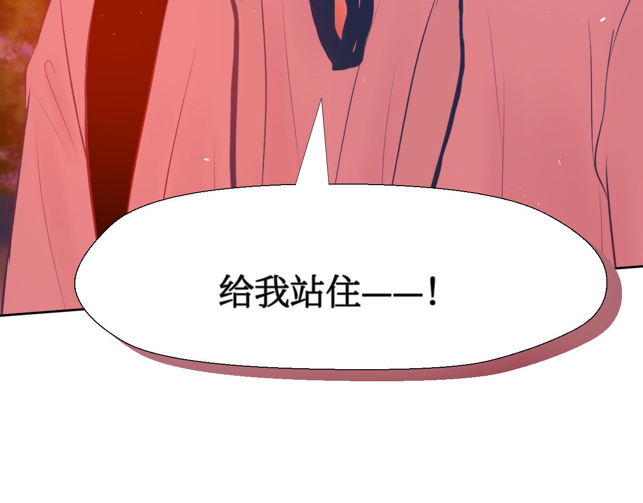 你在耍我是不是？(1/2)-第7话