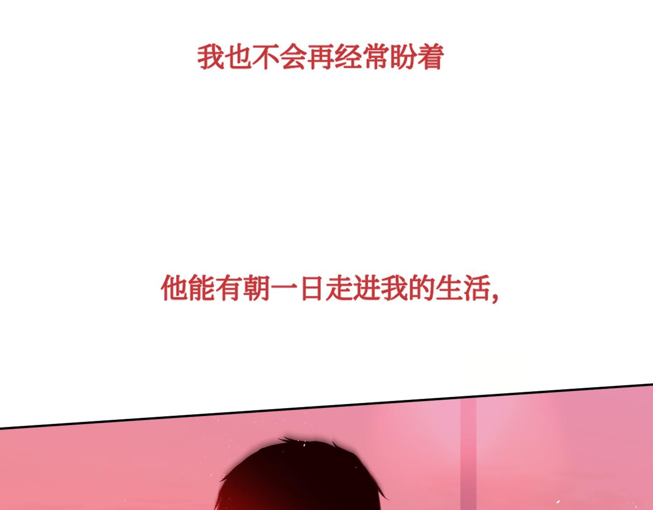 你在耍我是不是？(1/2)-第7话
