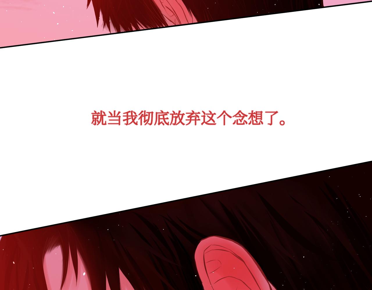 你在耍我是不是？(1/2)-第7话