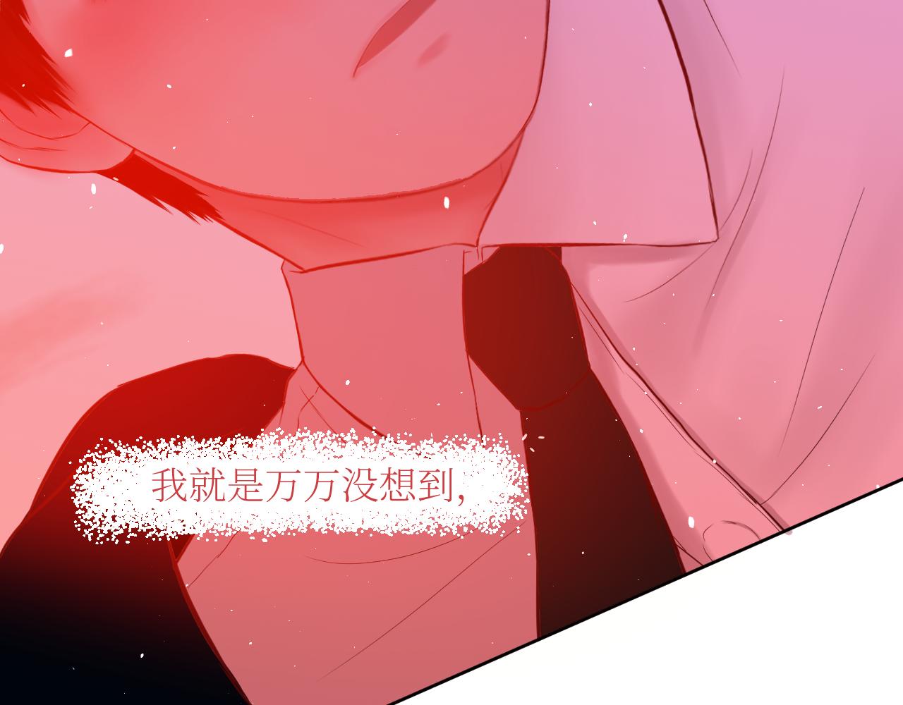 你在耍我是不是？(1/2)-第7话