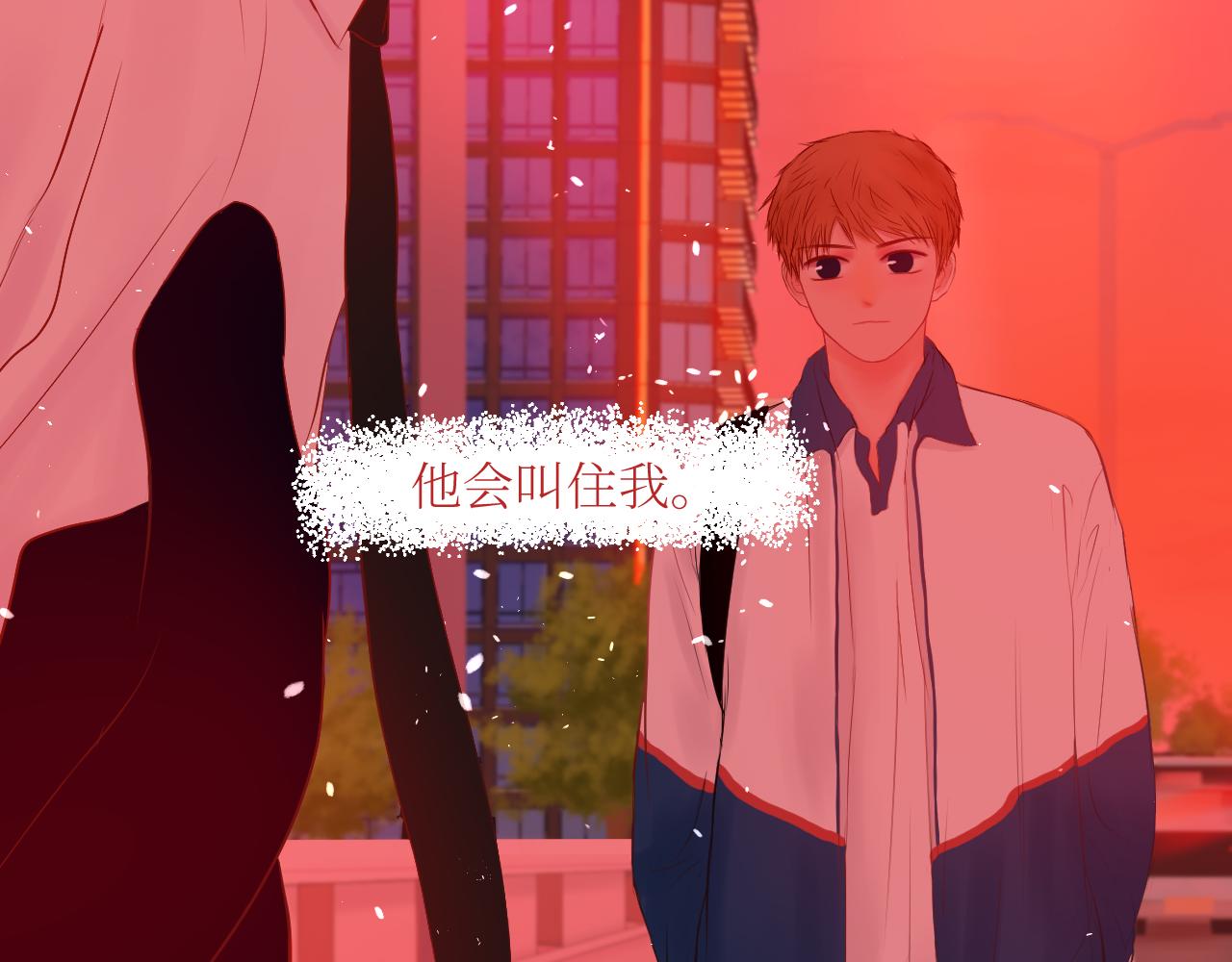 你在耍我是不是？(1/2)-第7话