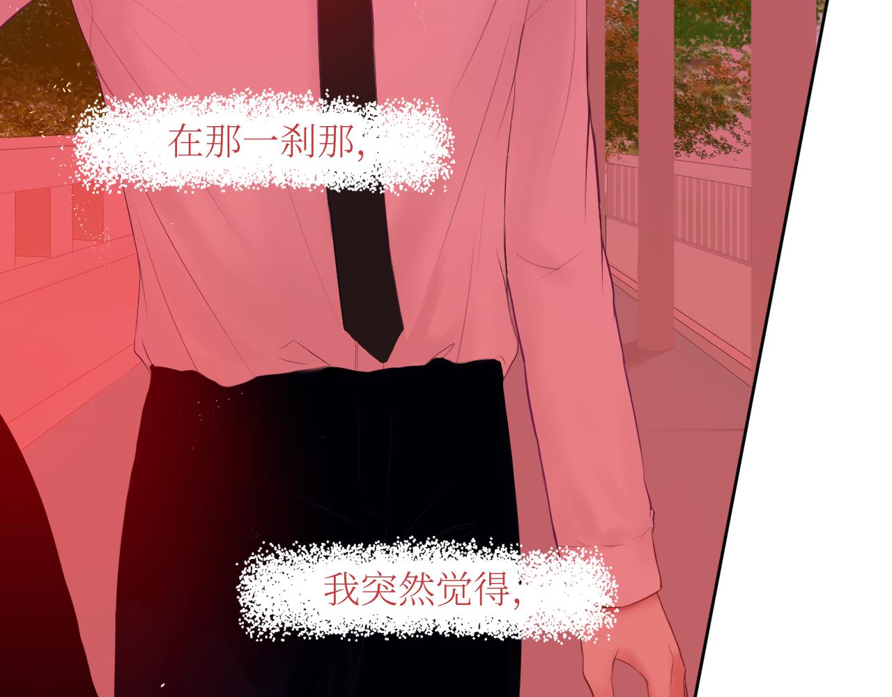 你在耍我是不是？(1/2)-第7话