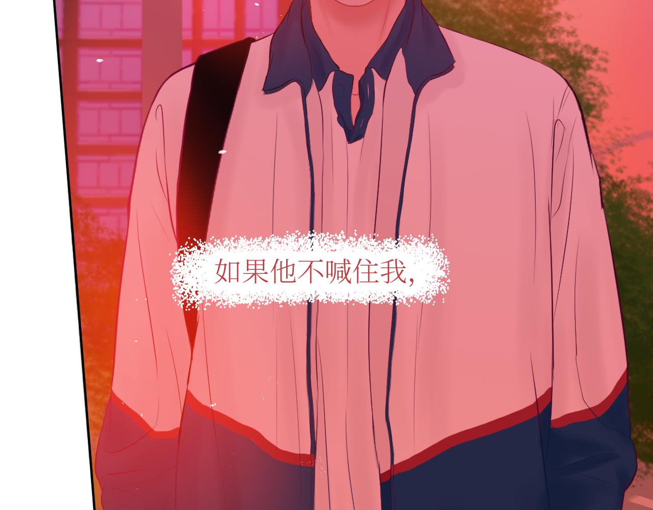 你在耍我是不是？(1/2)-第7话