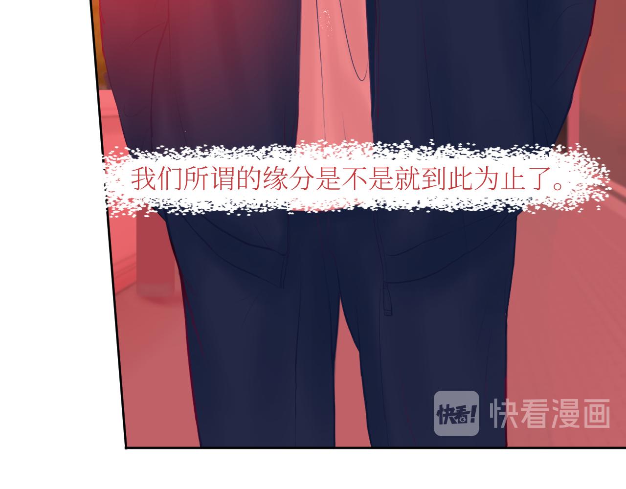 你在耍我是不是？(1/2)-第7话