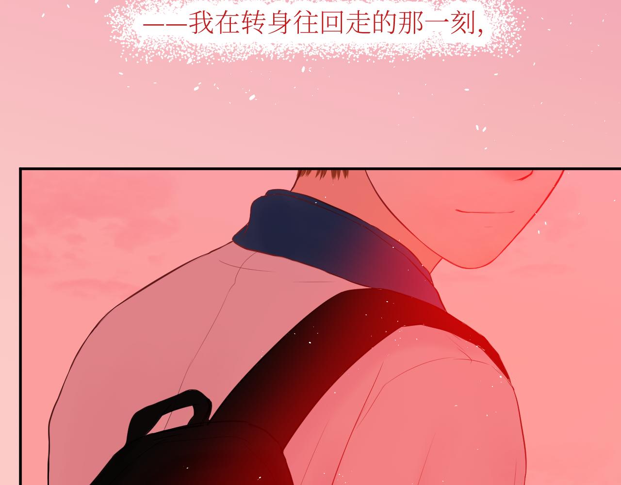 你在耍我是不是？(1/2)-第7话