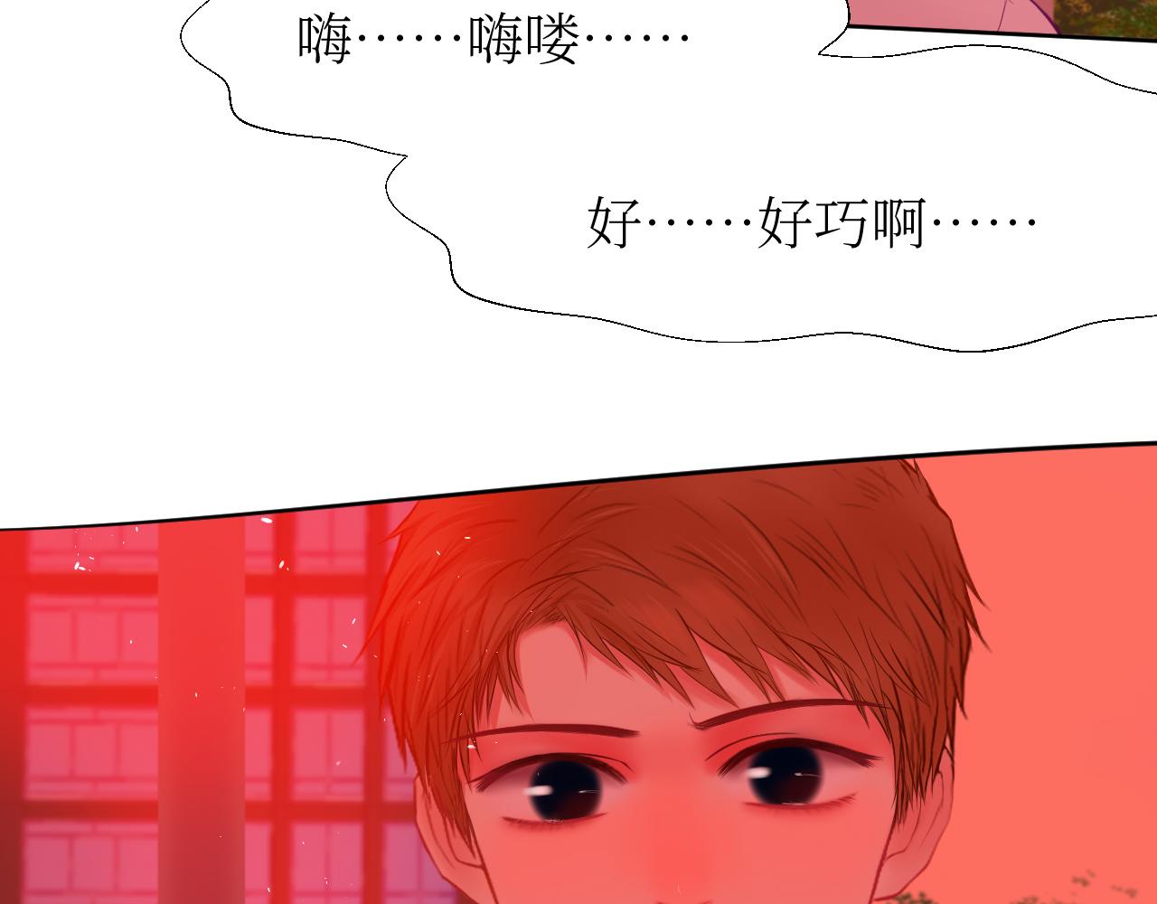 你在耍我是不是？(1/2)-第7话