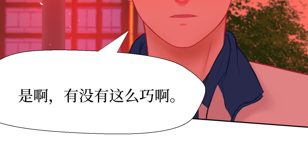 你在耍我是不是？(1/2)-第7话