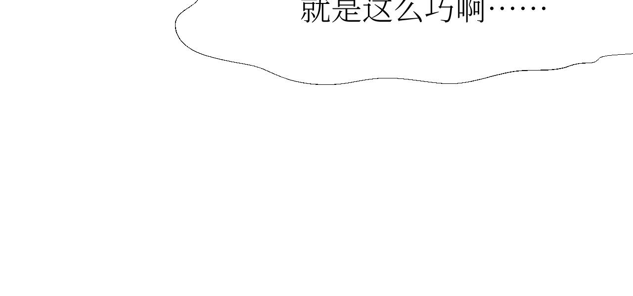 你在耍我是不是？(1/2)-第7话
