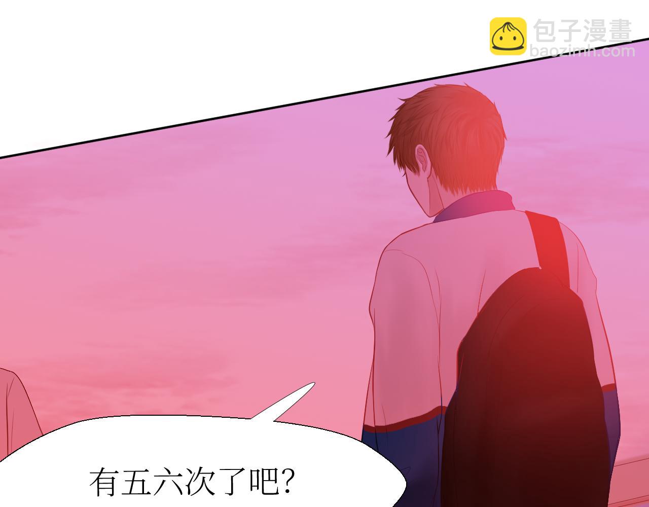 你在耍我是不是？(1/2)-第7话