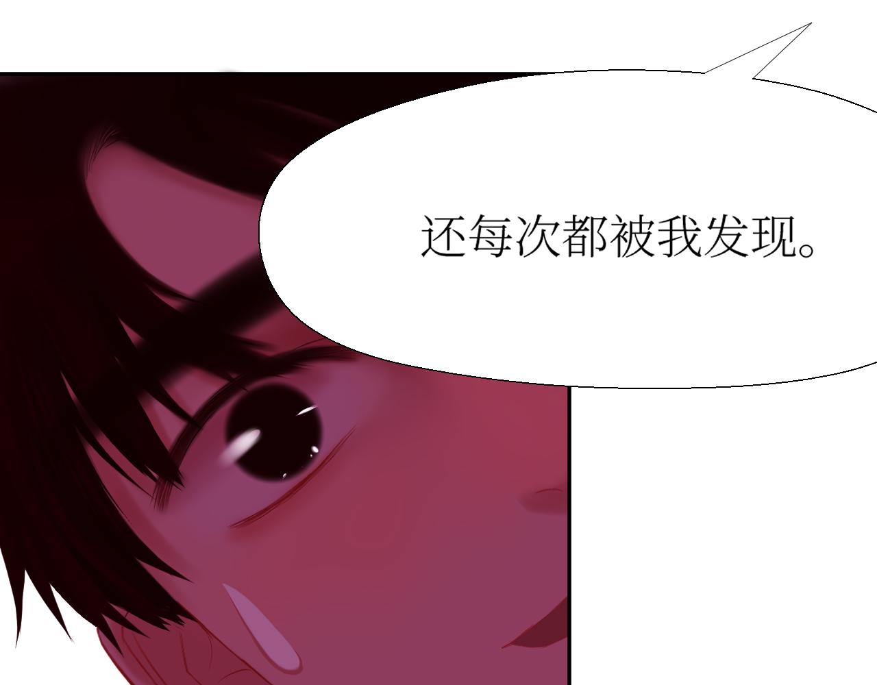 你在耍我是不是？(1/2)-第7话
