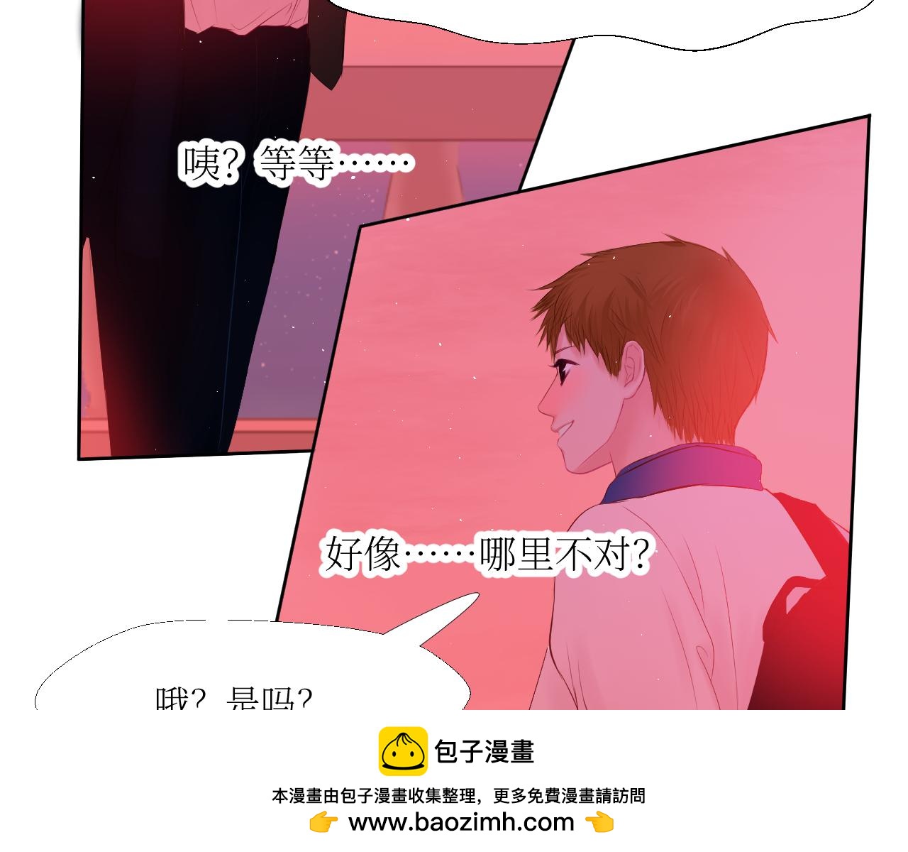 你在耍我是不是？(1/2)-第7话