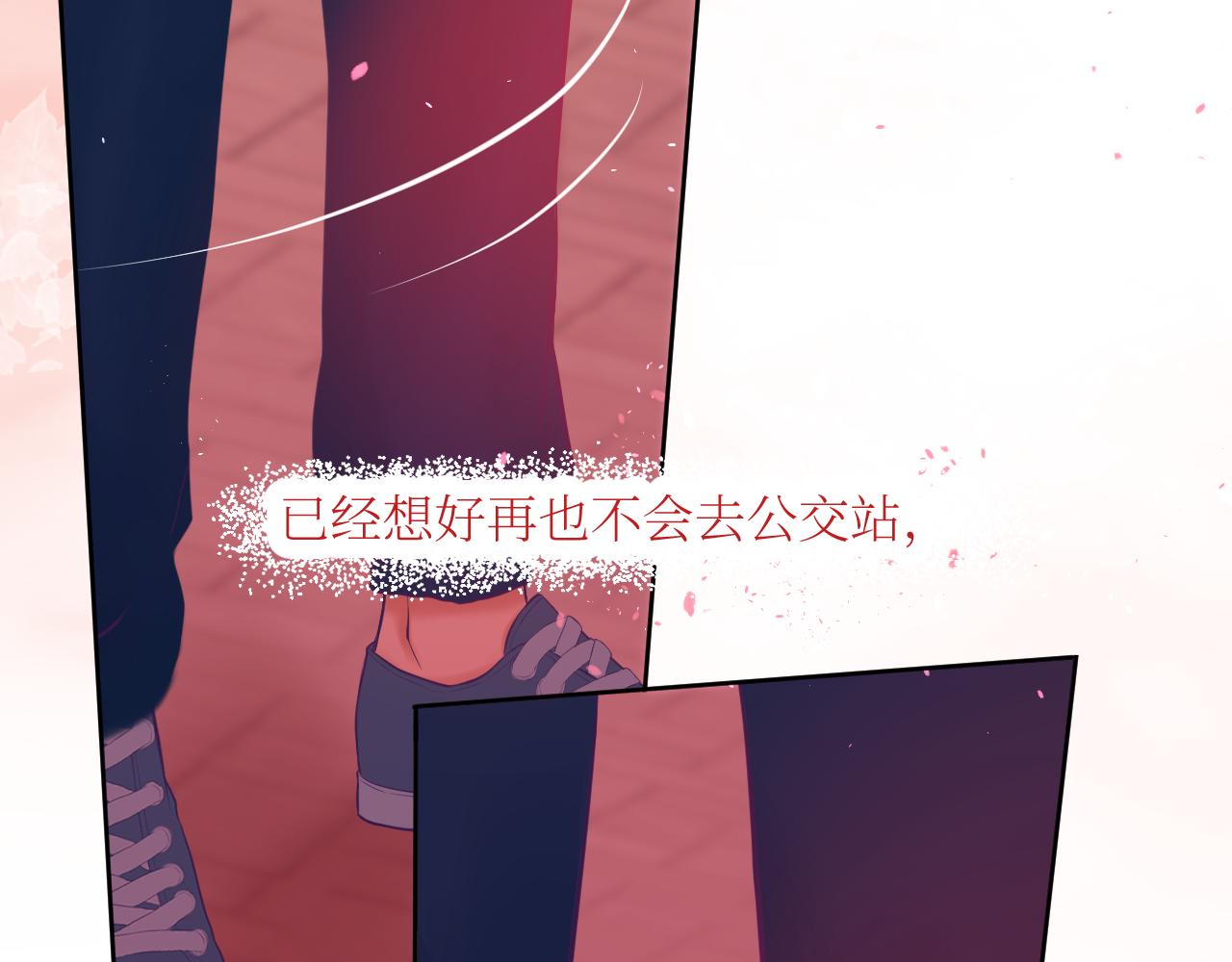 你在耍我是不是？(1/2)-第7话