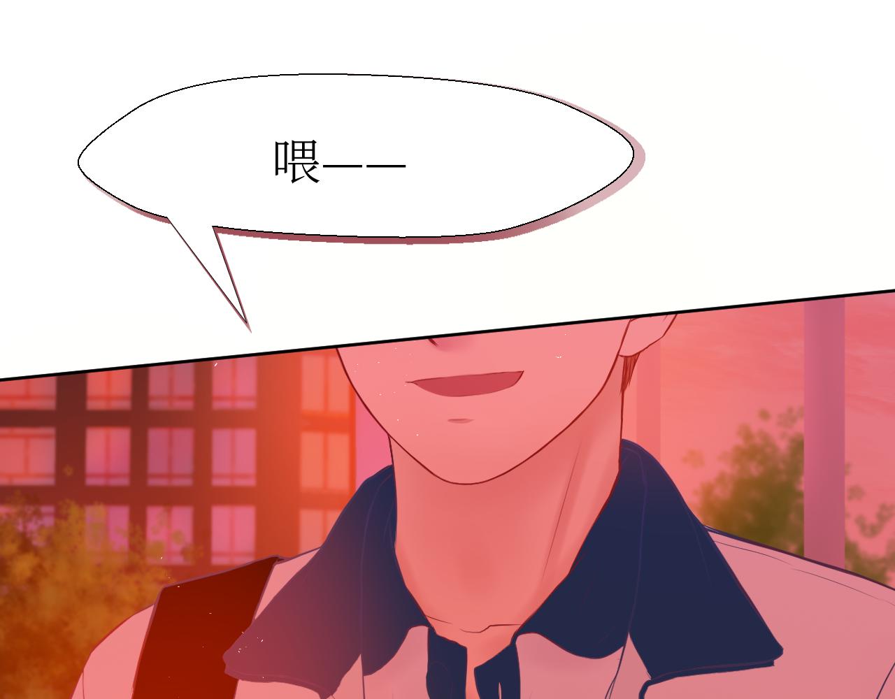 你在耍我是不是？(1/2)-第7话