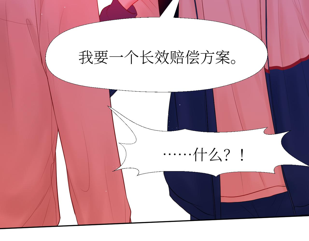 快跑快跑-第9话