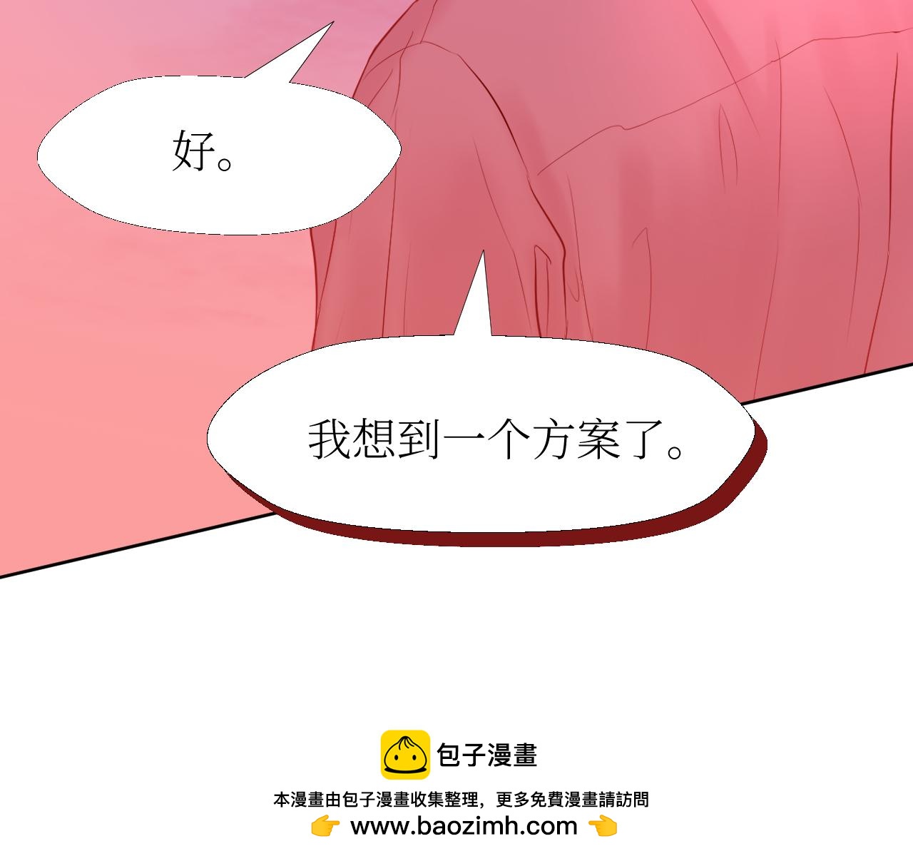 快跑快跑-第9话