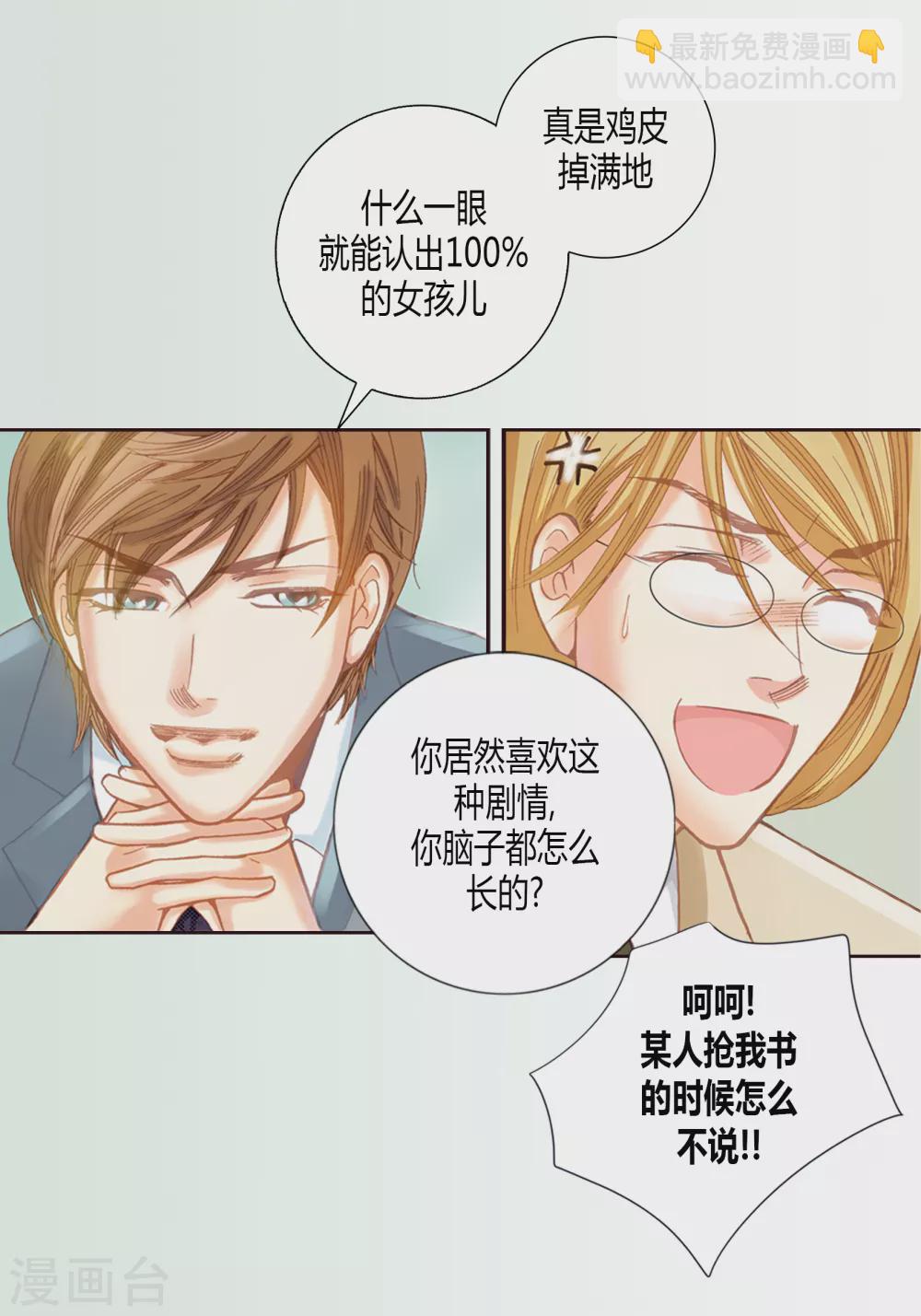 第1话-第1话