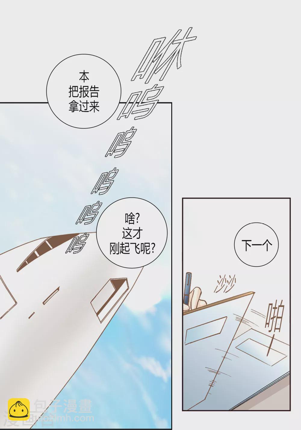 第1话-第1话