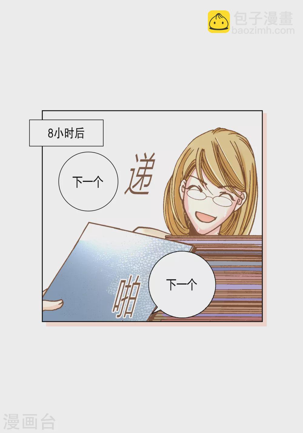 第1话-第1话
