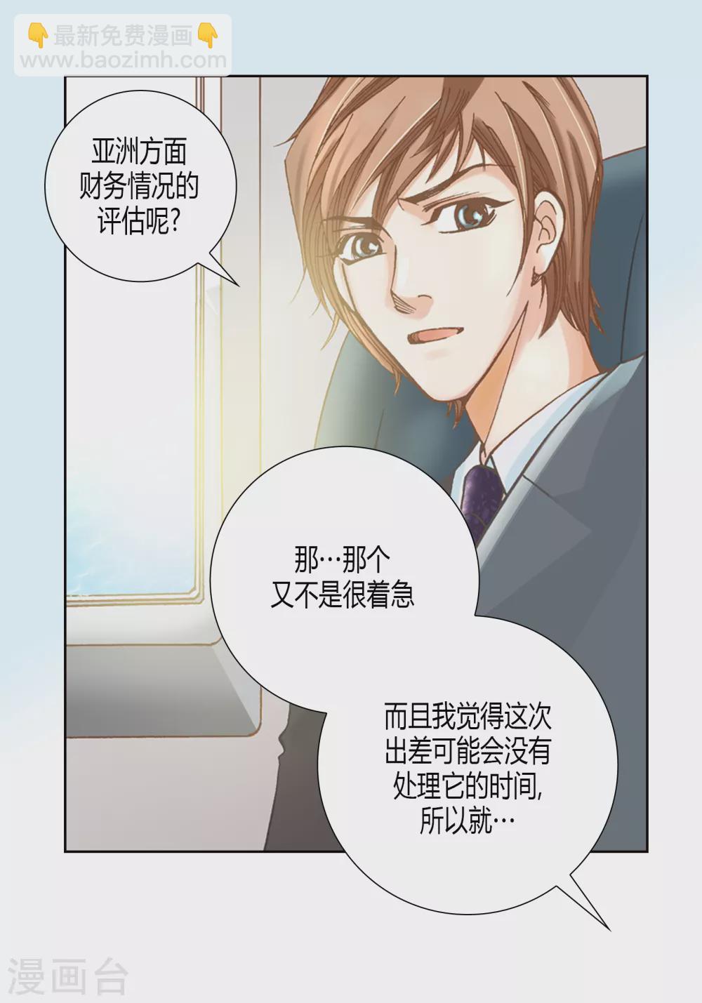 第1话-第1话