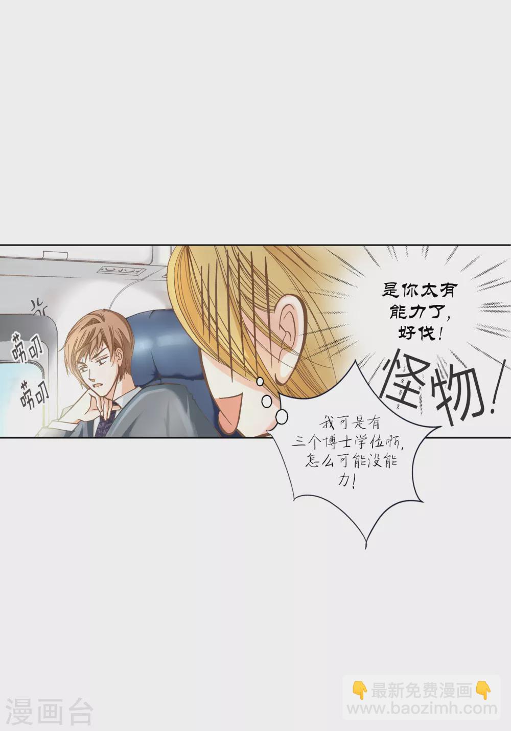 第1话-第1话