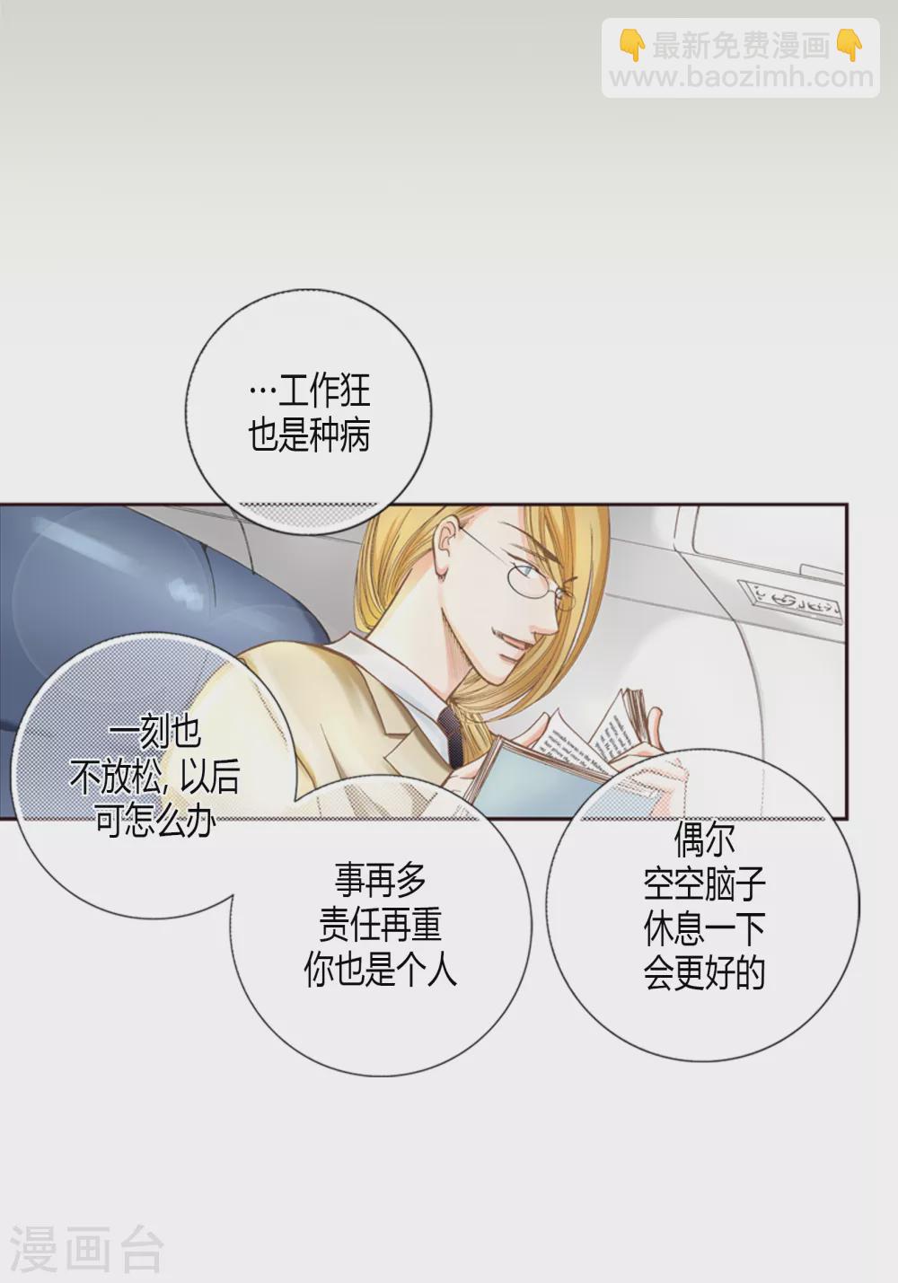 第1话-第1话