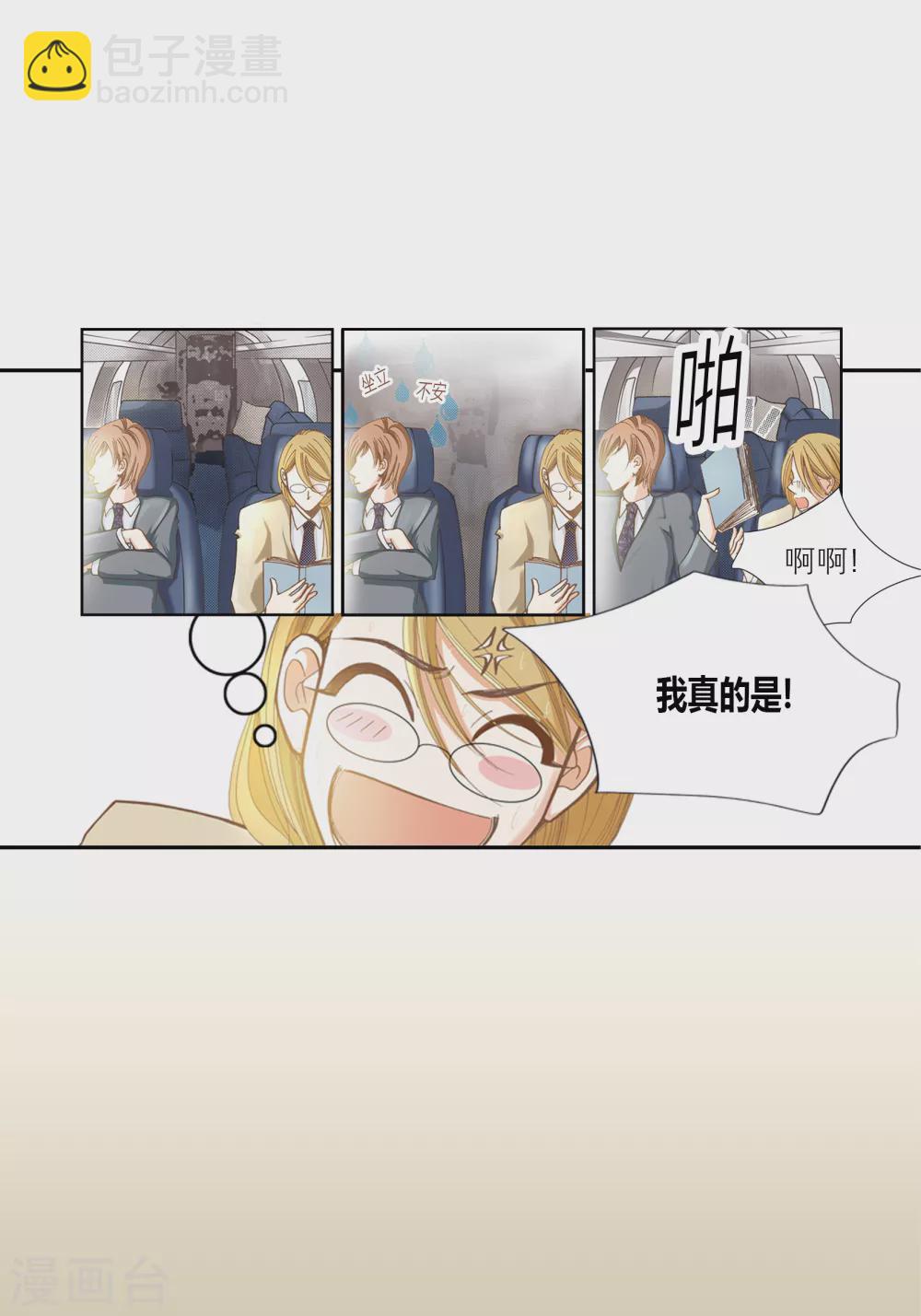 第1话-第1话