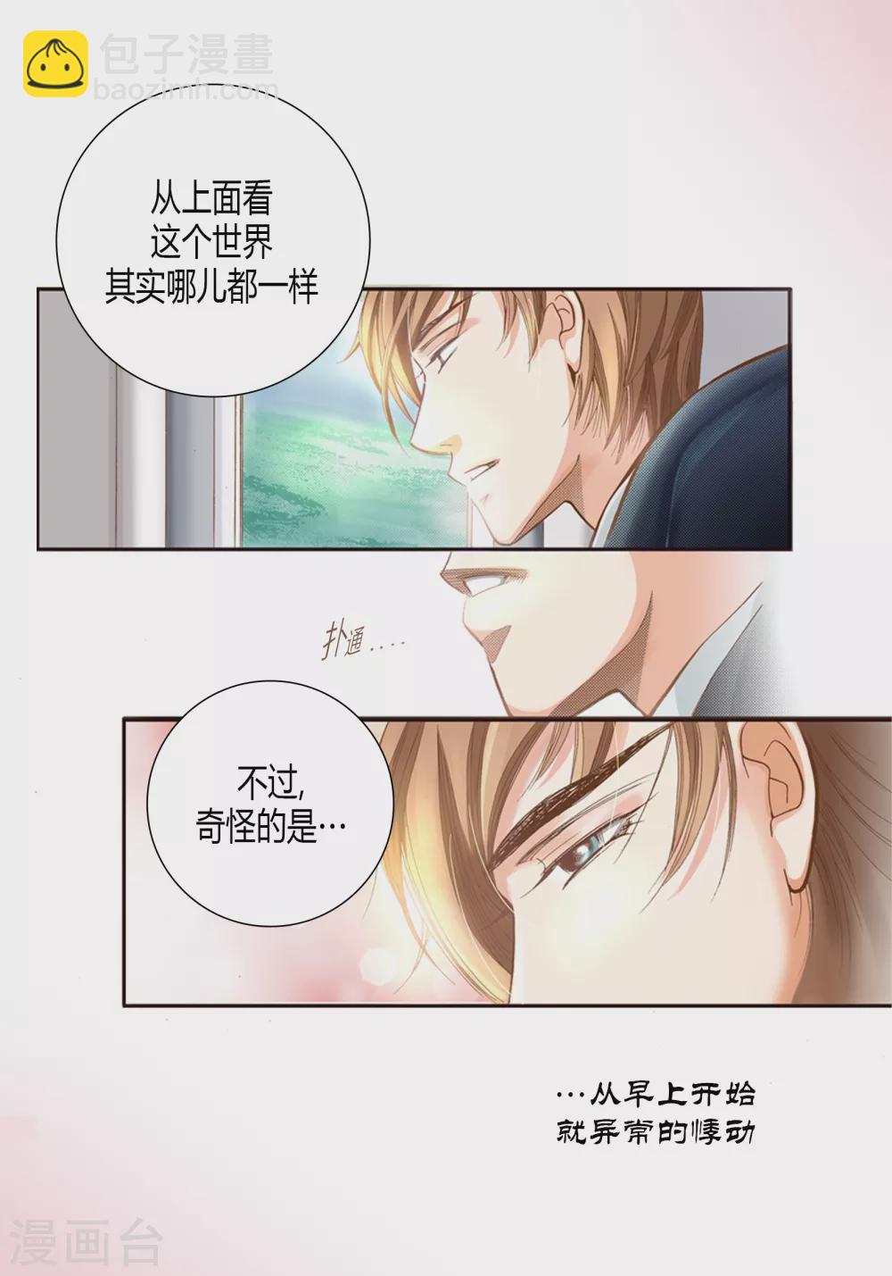 第1话-第1话