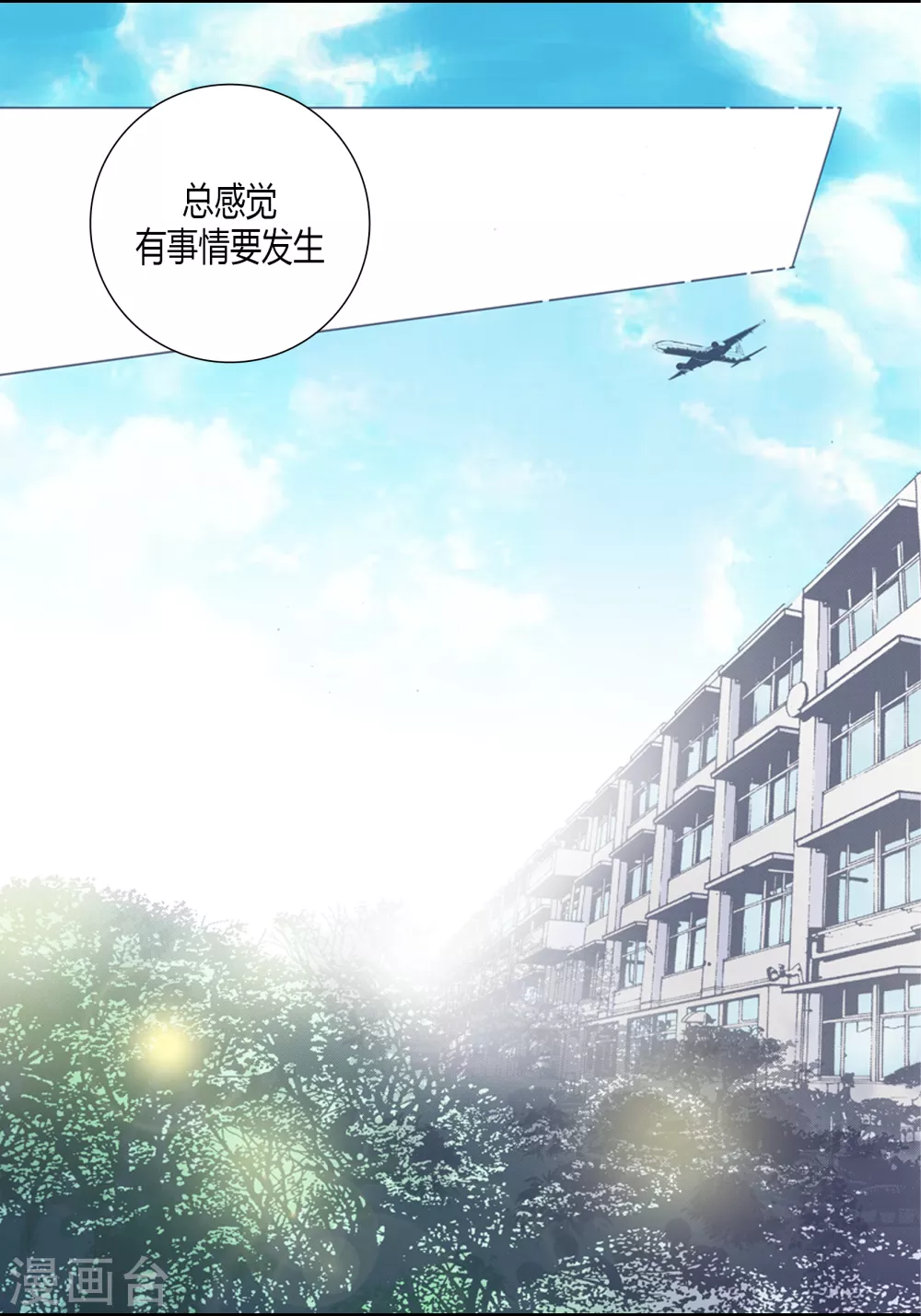 第1话-第1话