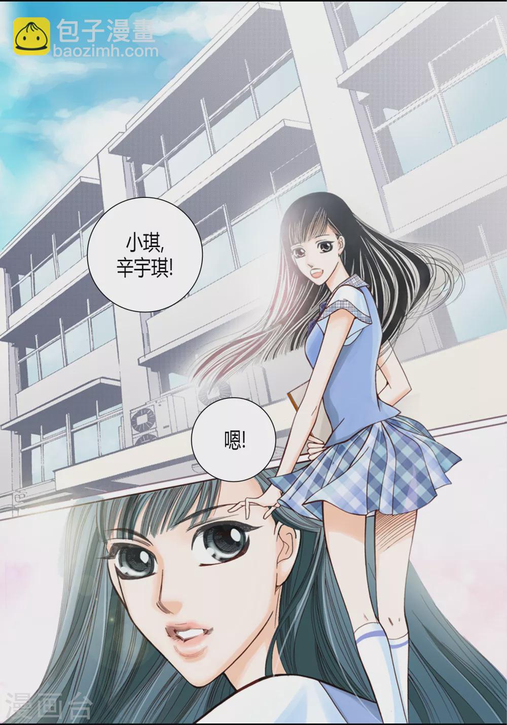 第1话-第1话