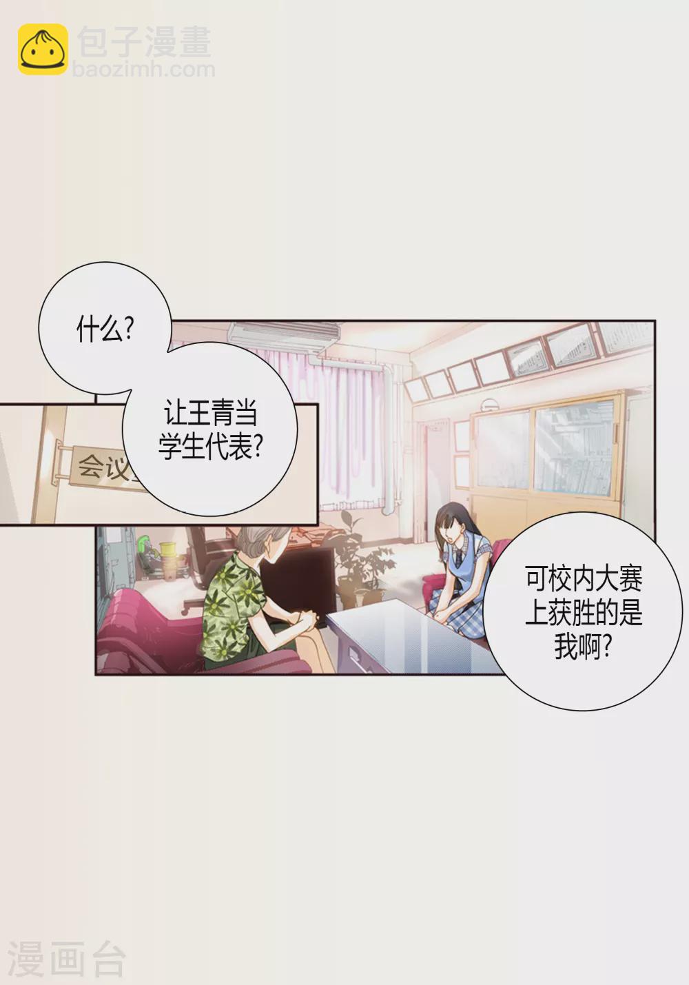 第1话-第1话