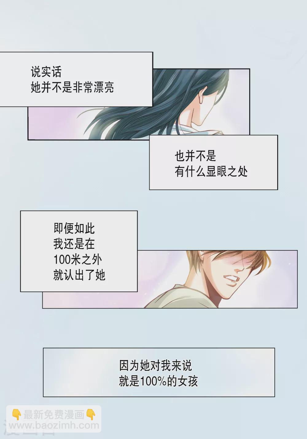 第1话-第1话