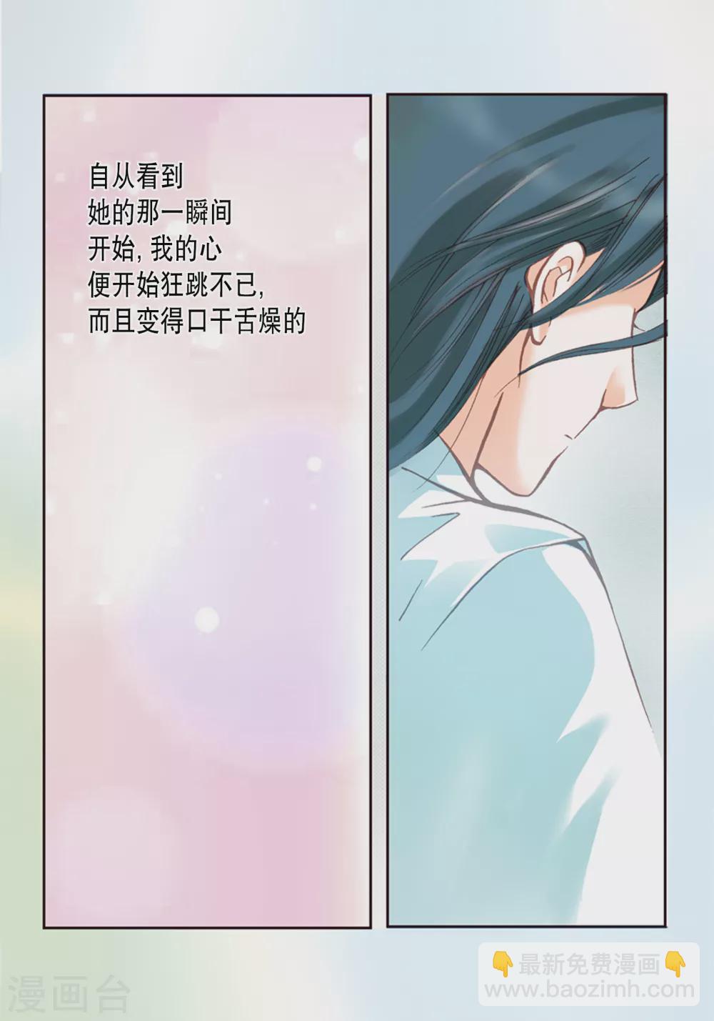 第1话-第1话