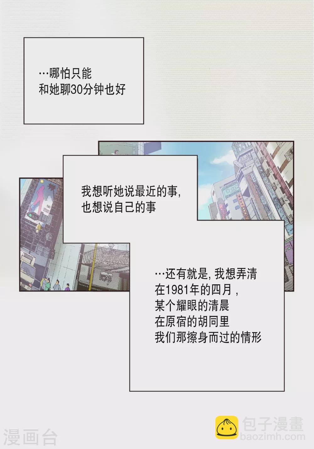 第1话-第1话