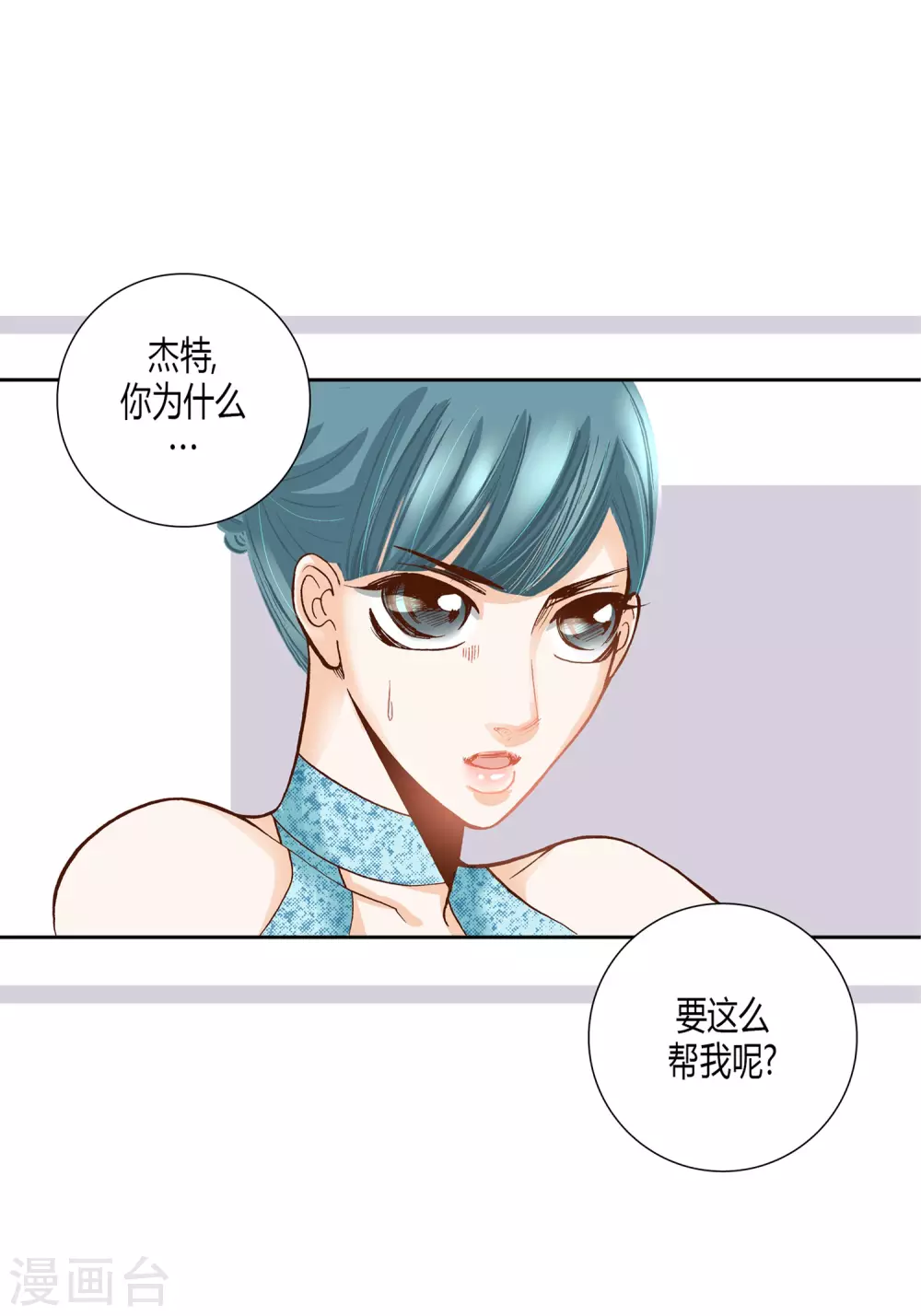 第11话(1/2)-第11话