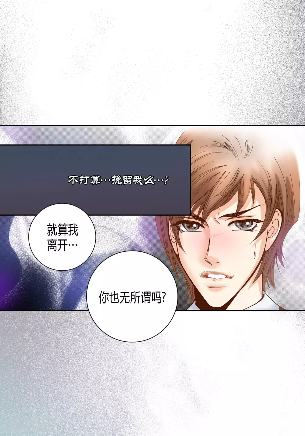第11话(1/2)-第11话