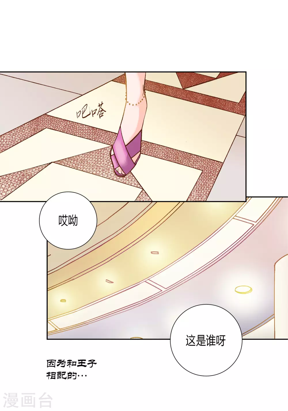 第11话(1/2)-第11话
