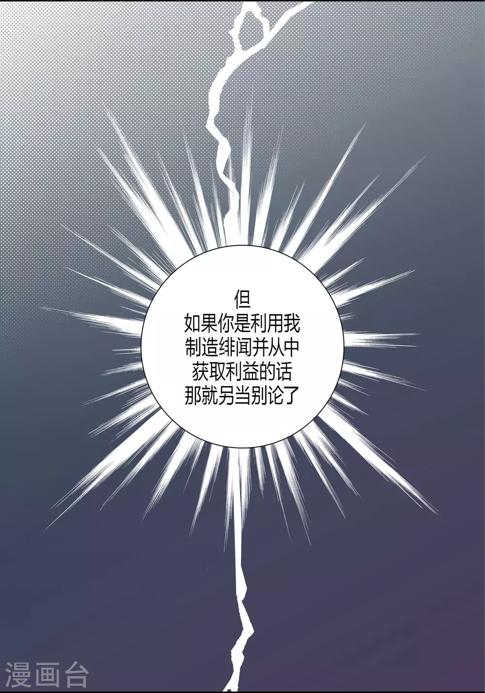 第11话(1/2)-第11话