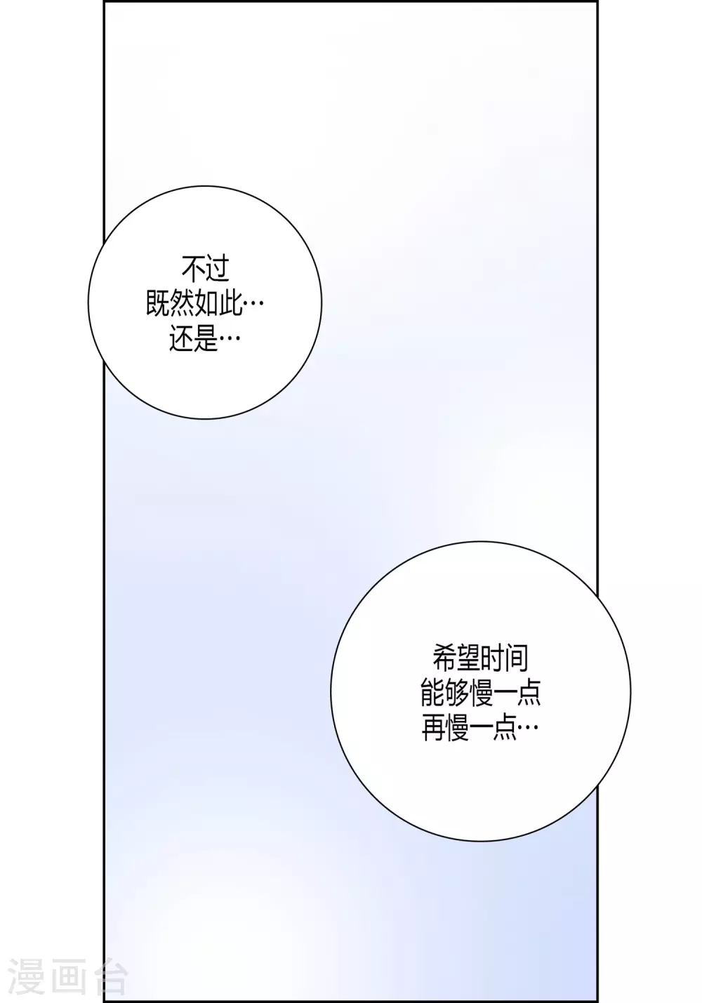 第11话(1/2)-第11话