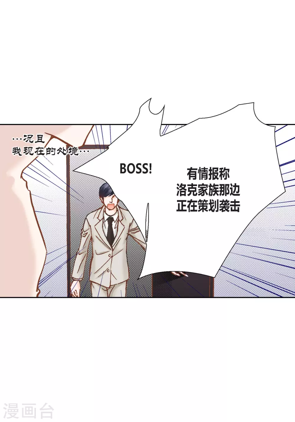 第101话-第101话