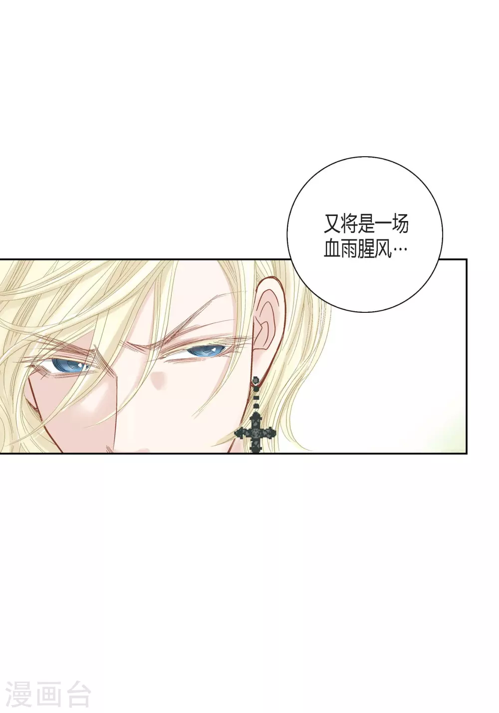 第101话-第101话