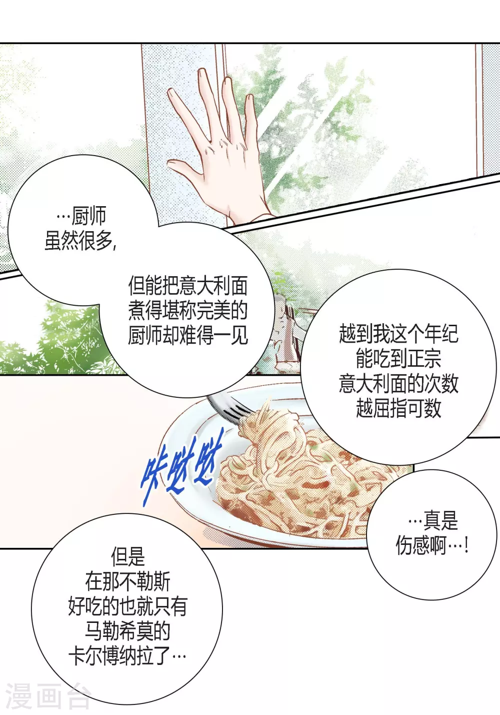 第101话-第101话