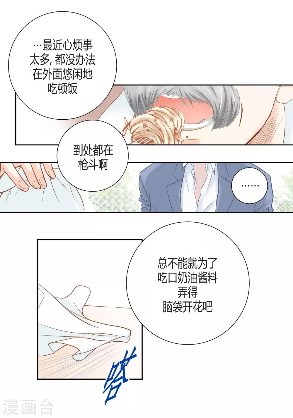 第101话-第101话