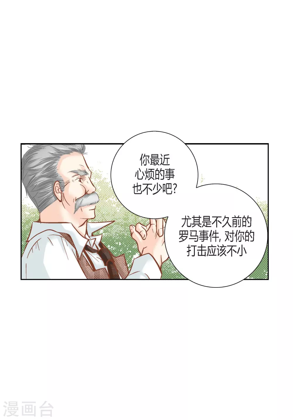 第101话-第101话