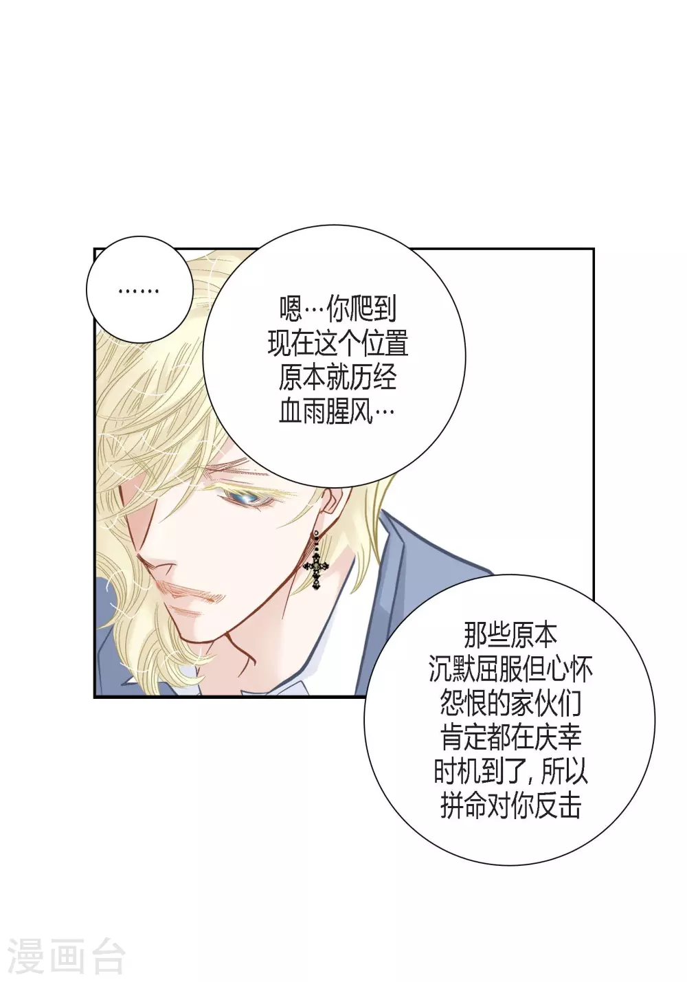 第101话-第101话