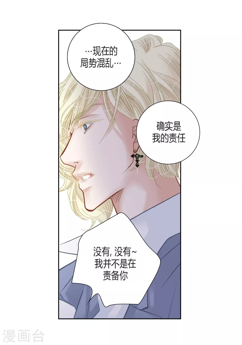 第101话-第101话