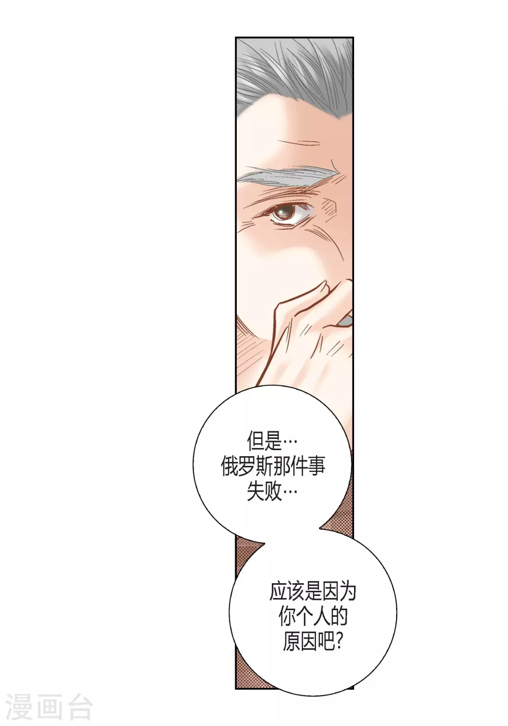 第101话-第101话