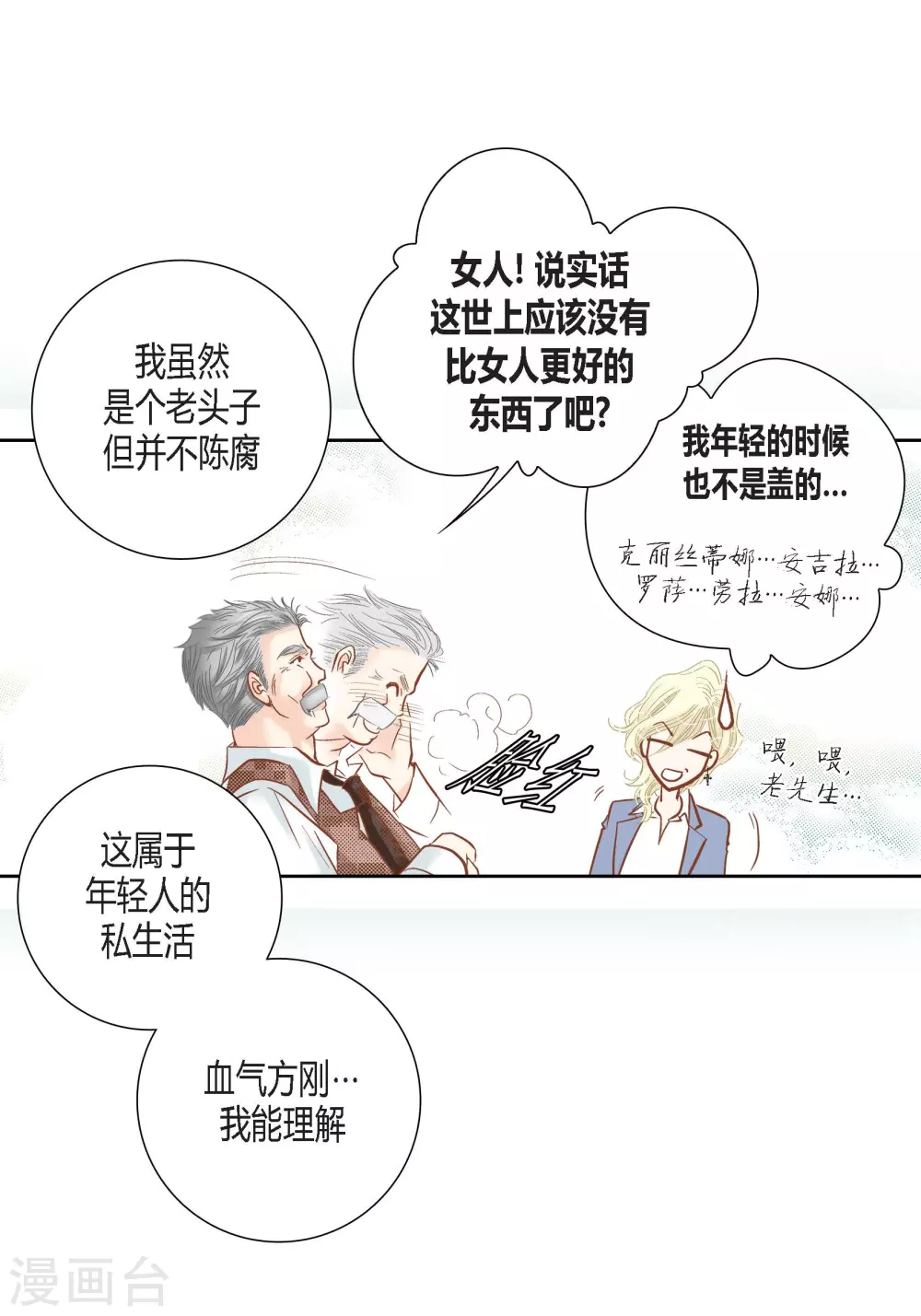 第101话-第101话