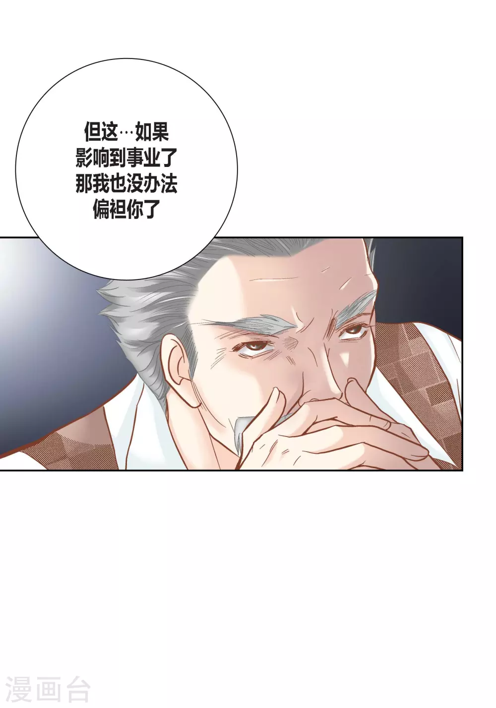 第101话-第101话