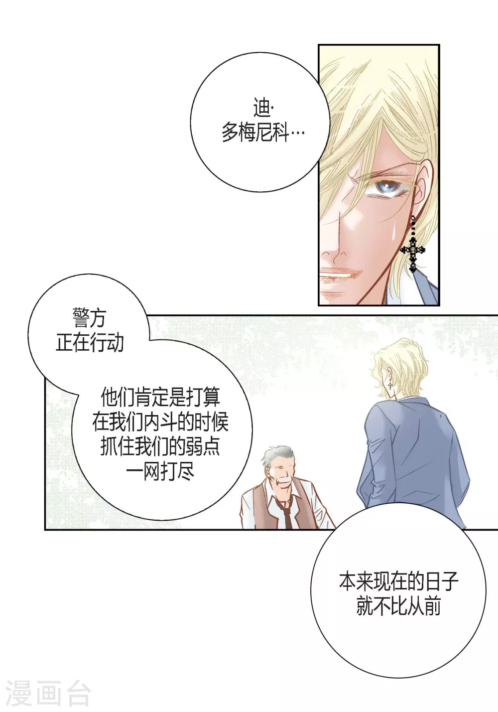 第101话-第101话