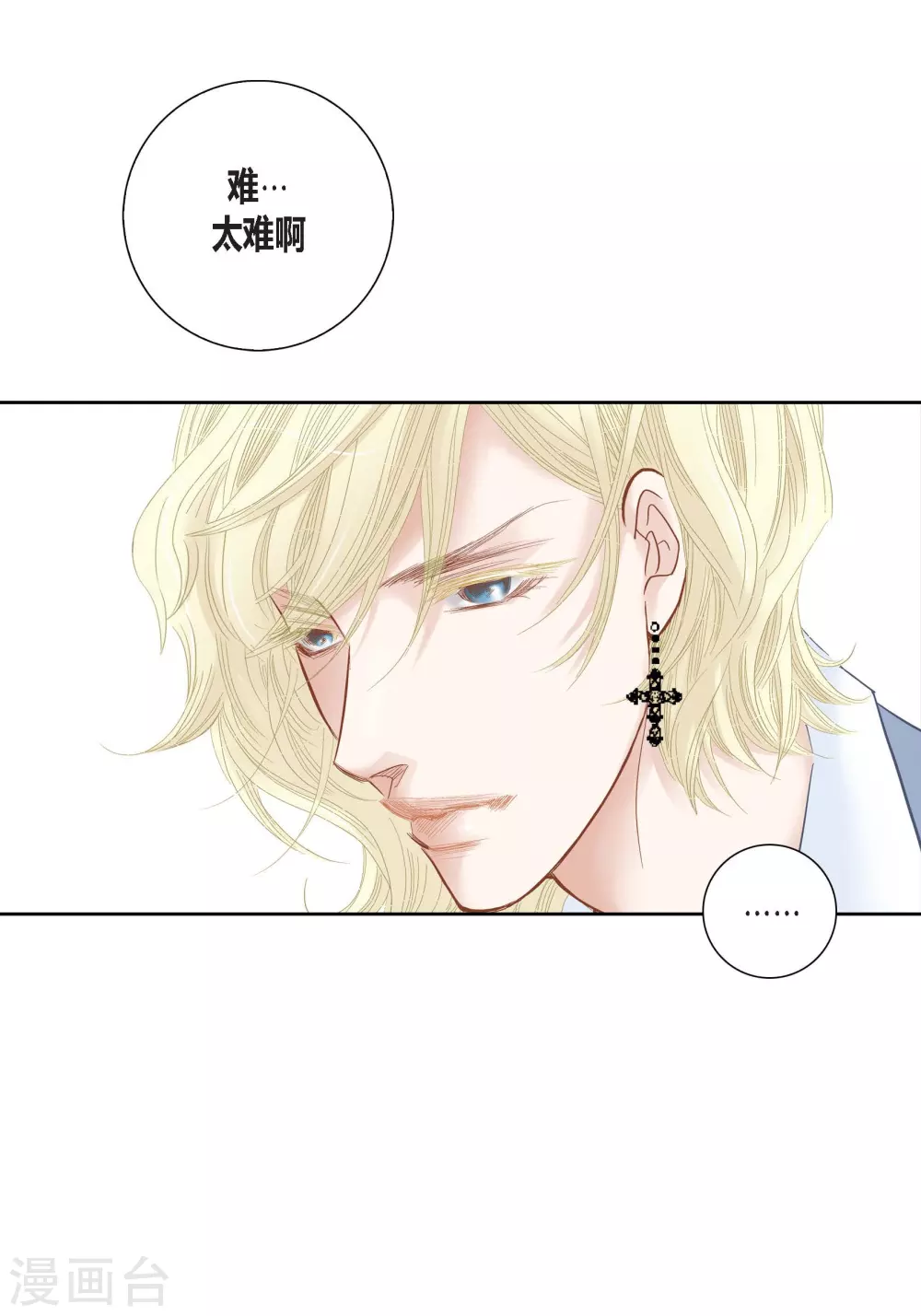 第101话-第101话